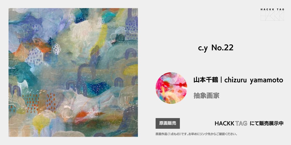 c.y No.22｜山本千鶴｜chizuru yamamoto｜HACKKTAG